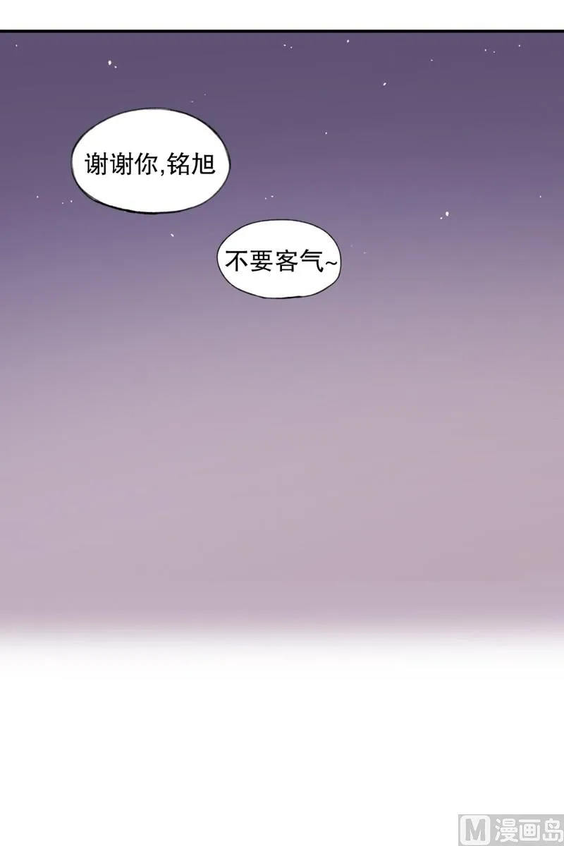 106.天台 第24页