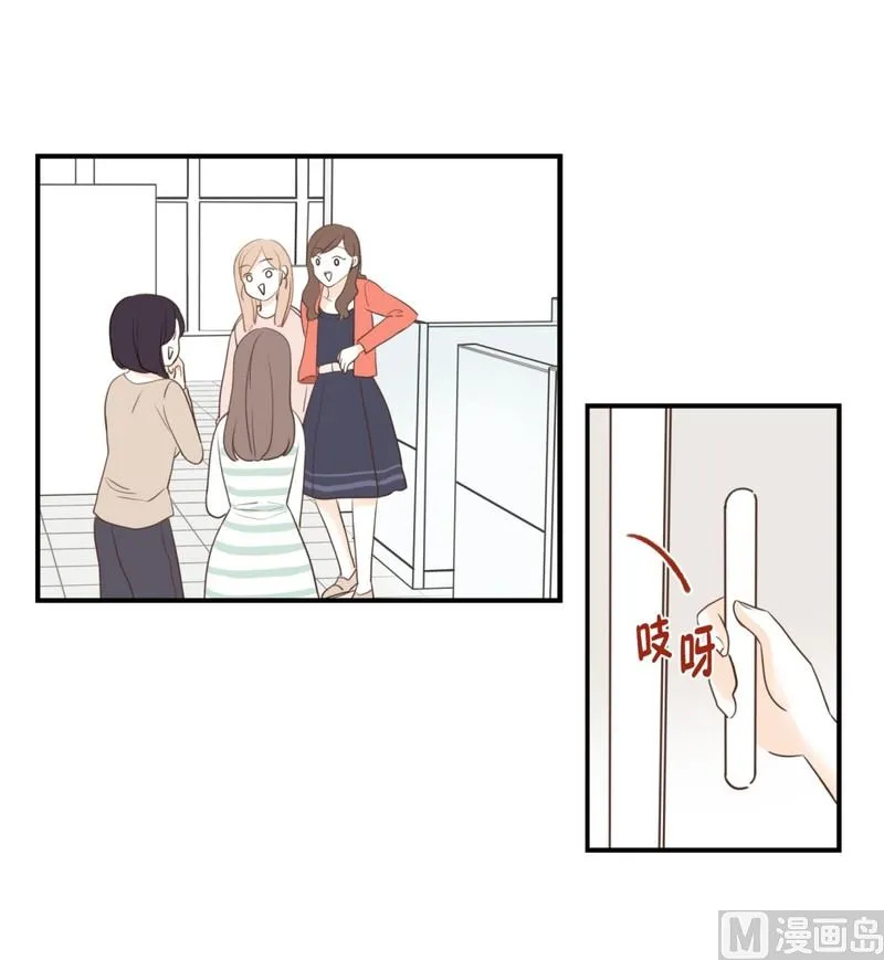 107.接近 疏远(01) 第2页