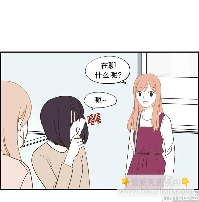 107.接近 疏远(01) 第4页