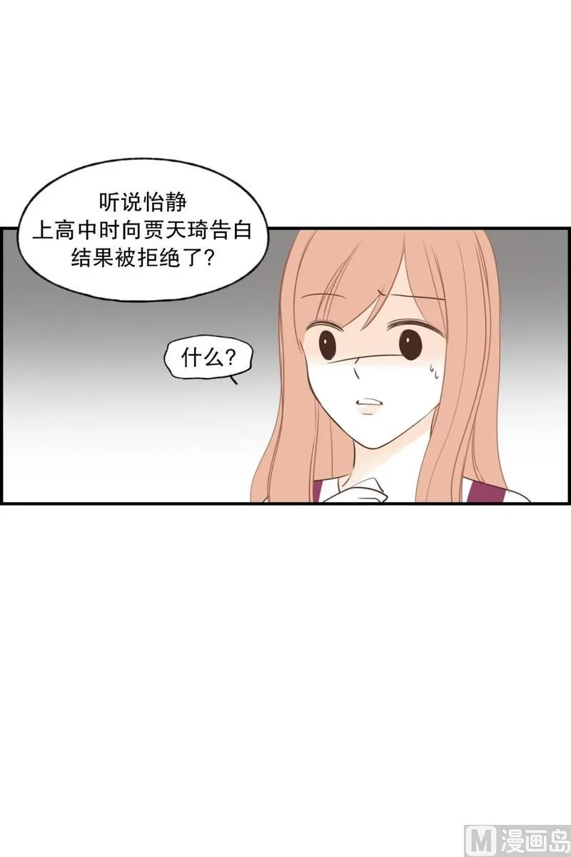 107.接近 疏远(01) 第5页