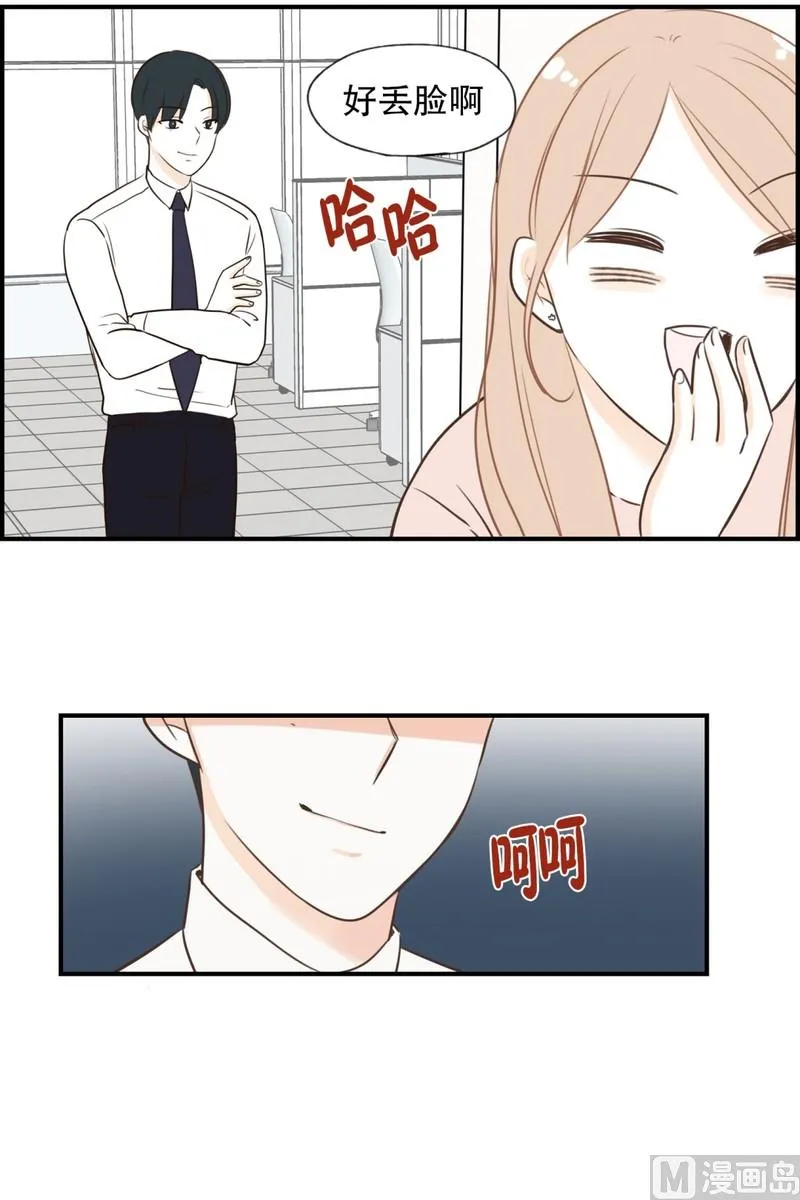 107.接近 疏远(01) 第6页