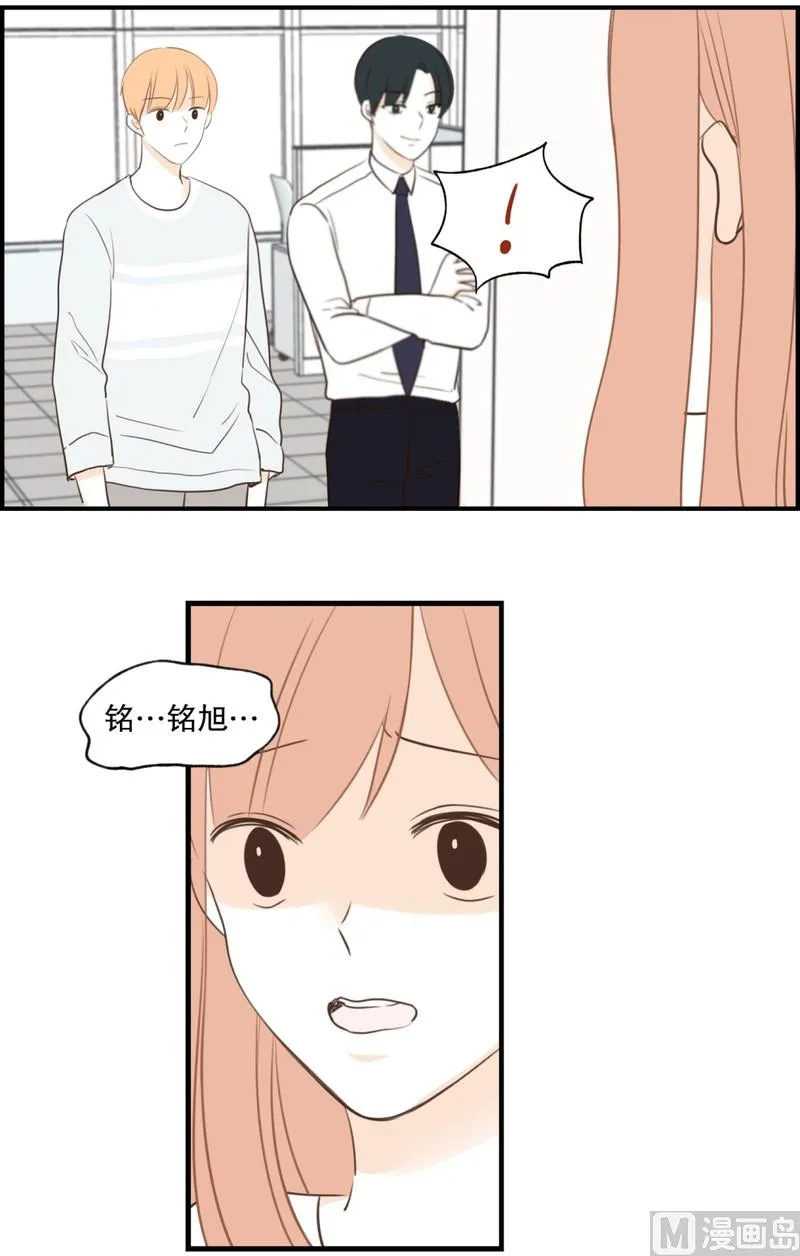 107.接近 疏远(01) 第8页