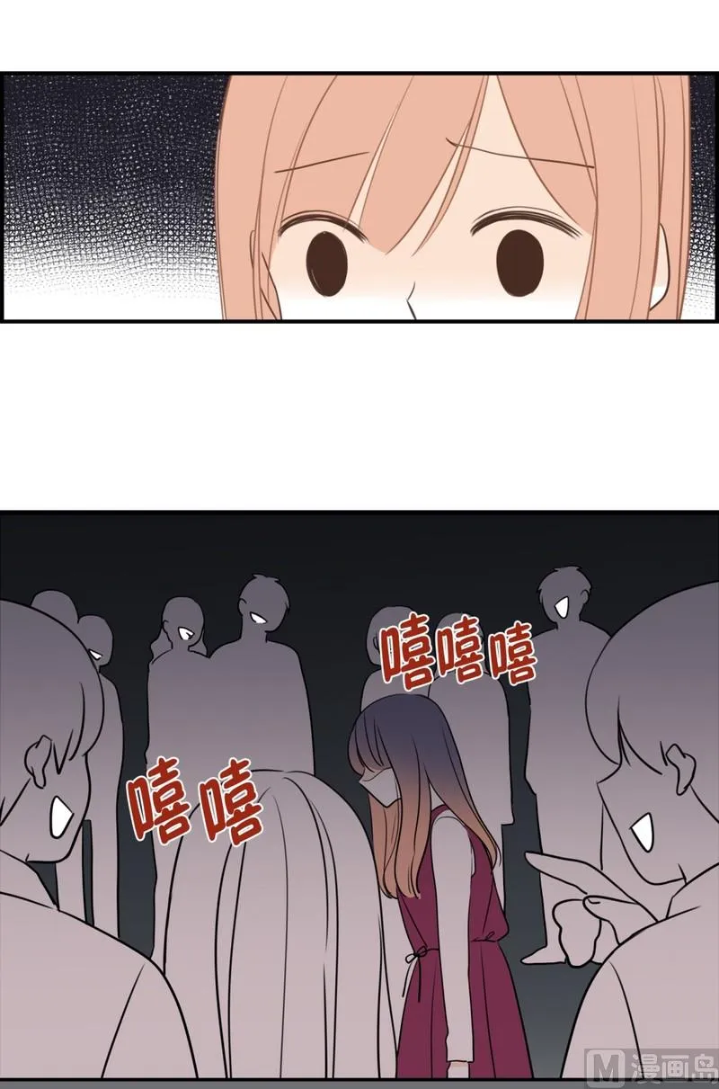107.接近 疏远(01) 第10页