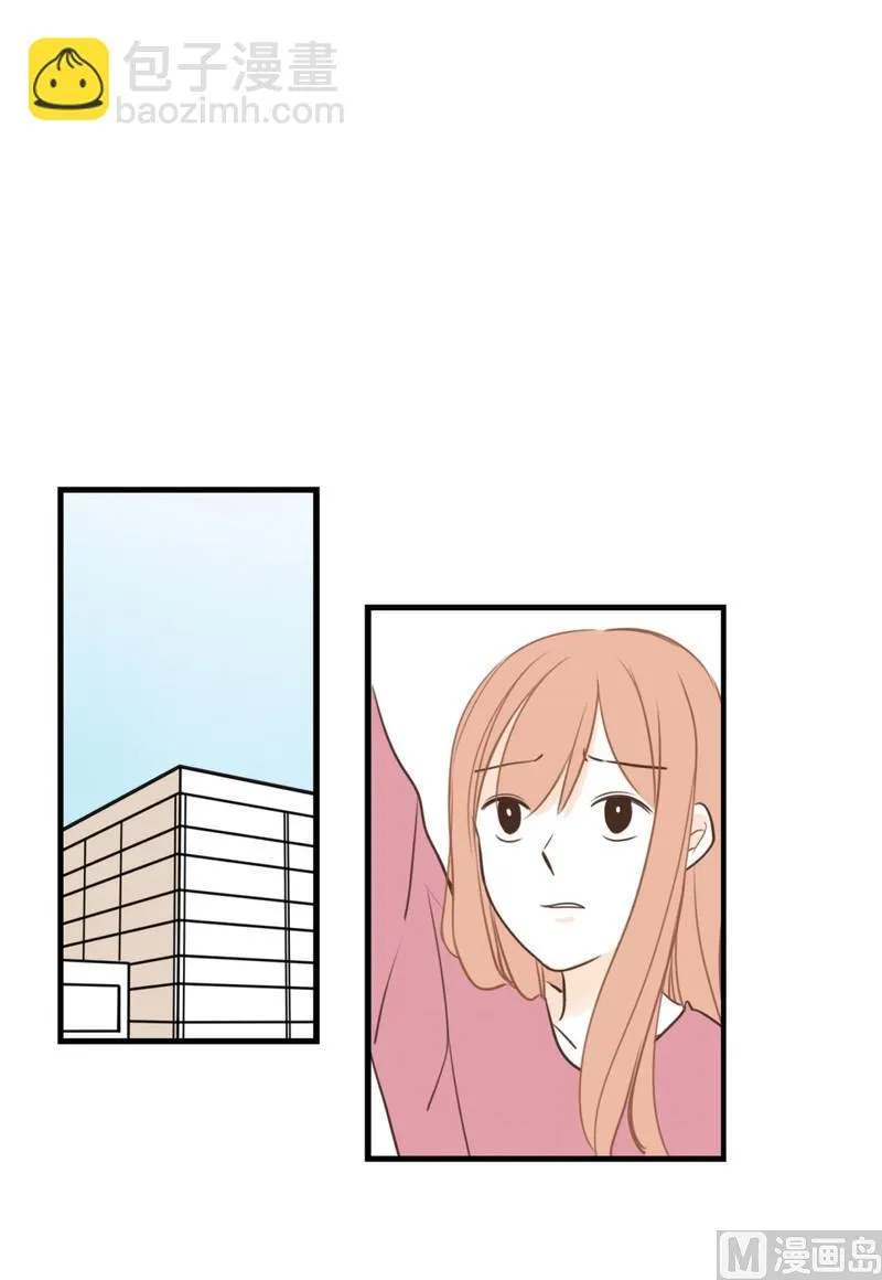107.接近 疏远(01) 第15页