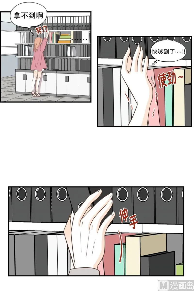107.接近 疏远(01) 第17页