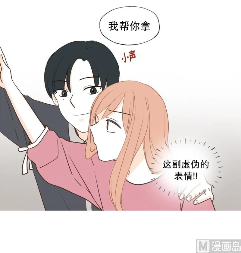 107.接近 疏远(01) 第20页