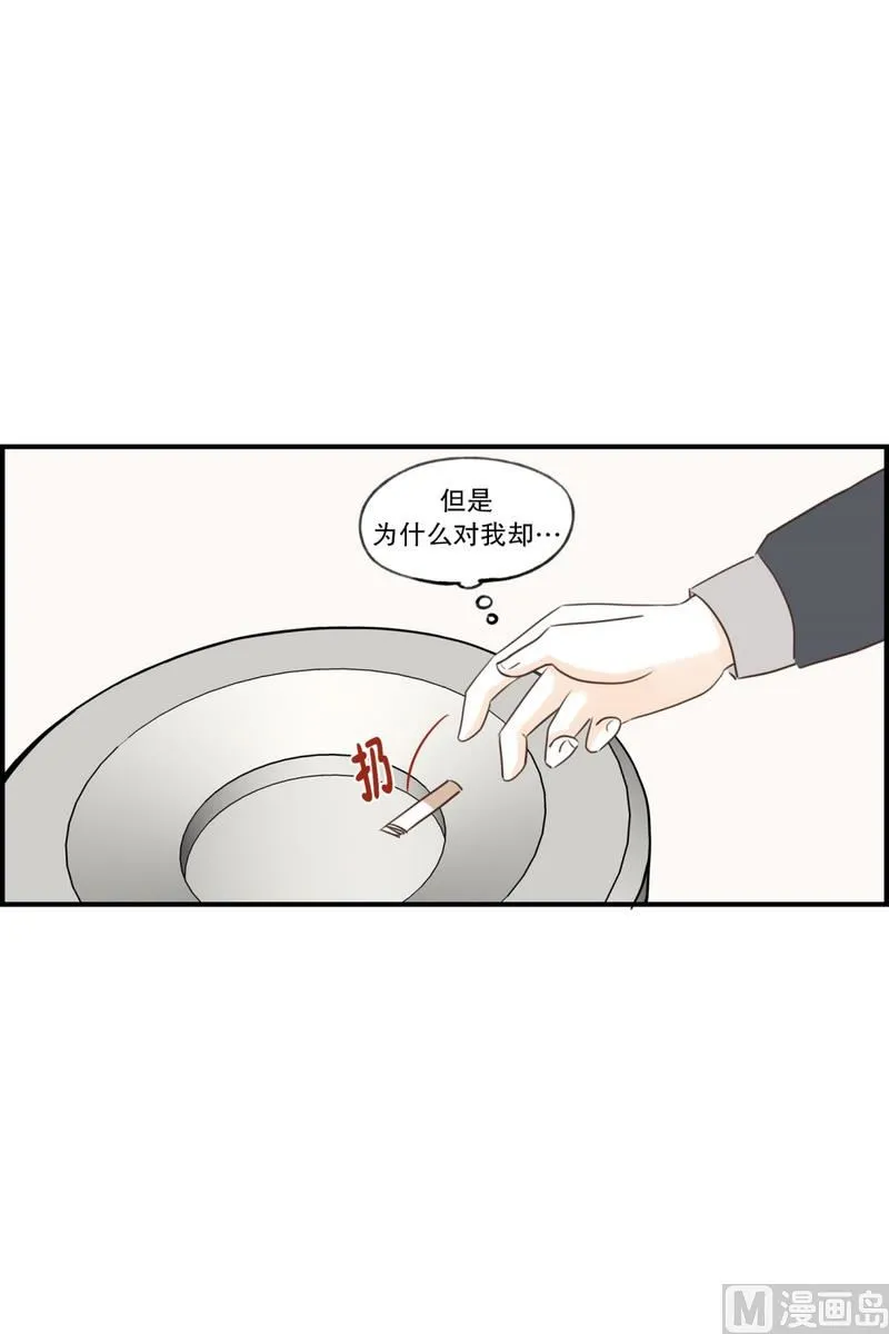 108.接近 疏远(02) 第9页