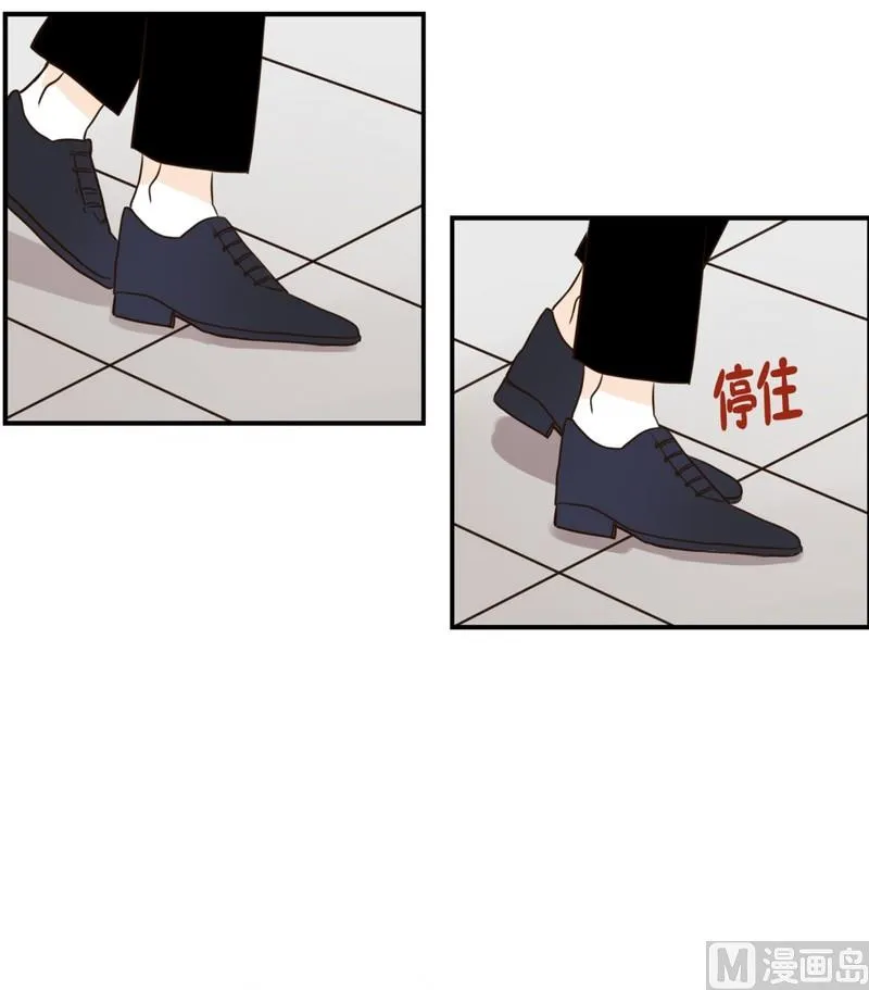 108.接近 疏远(02) 第11页
