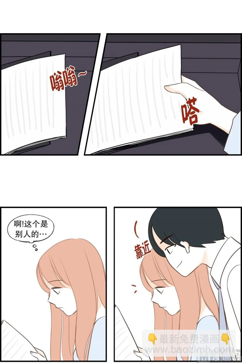 109.躲避(01) 第2页