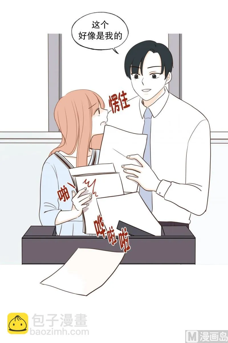 109.躲避(01) 第3页