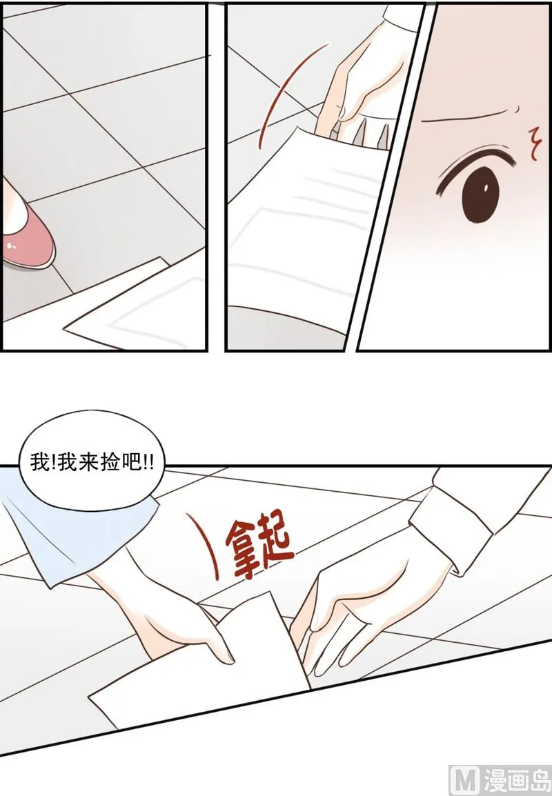 109.躲避(01) 第4页