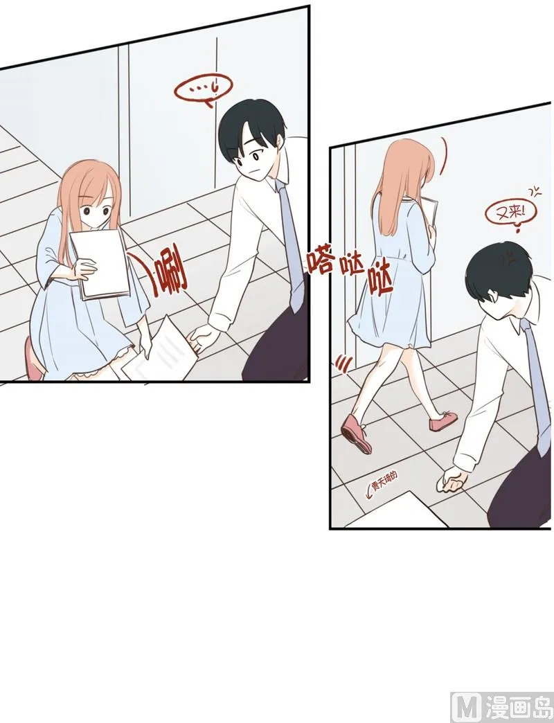 109.躲避(01) 第5页