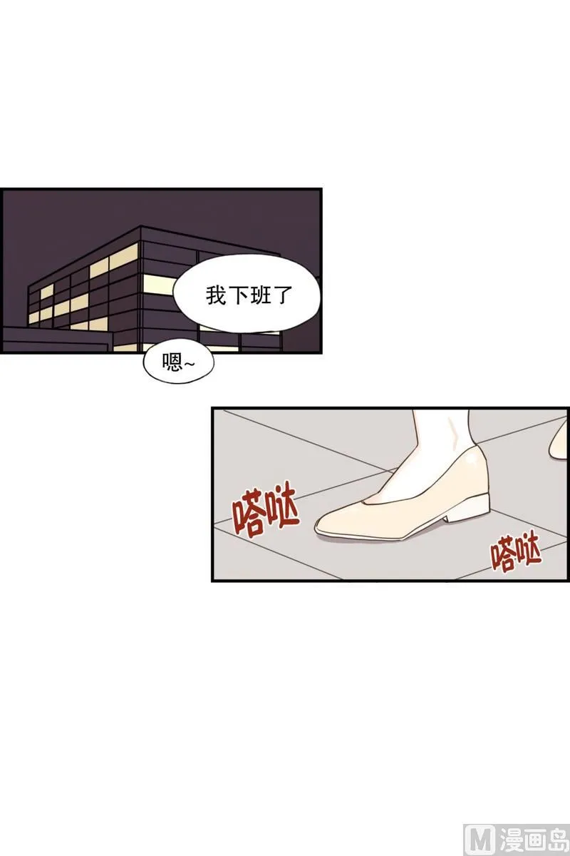 109.躲避(01) 第7页