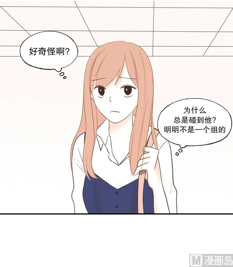 109.躲避(01) 第8页