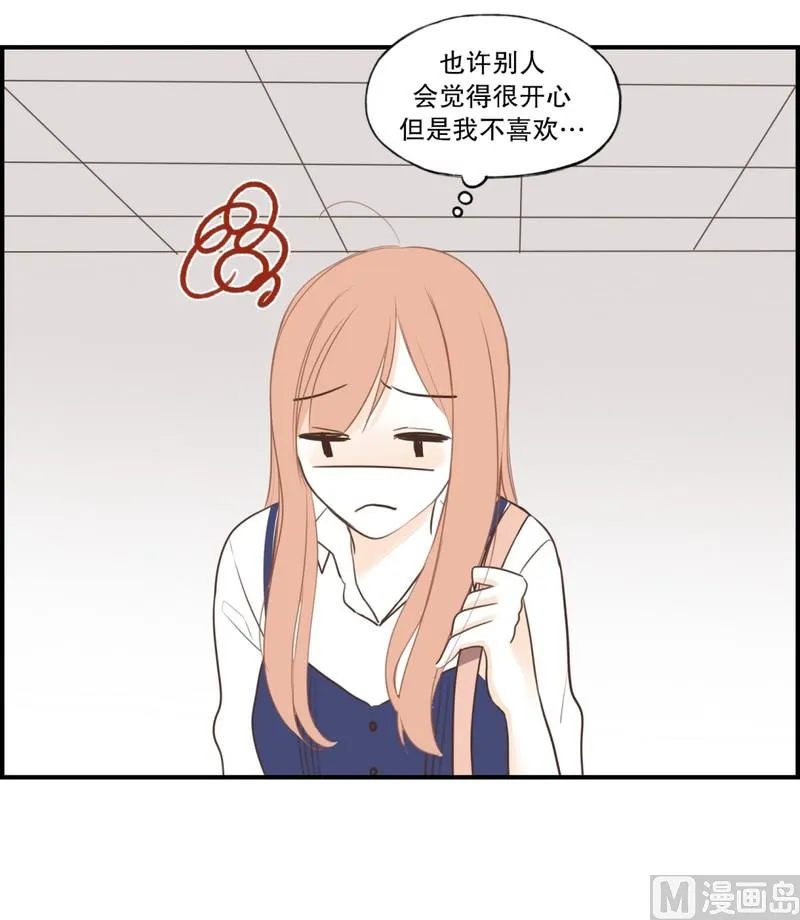 109.躲避(01) 第9页