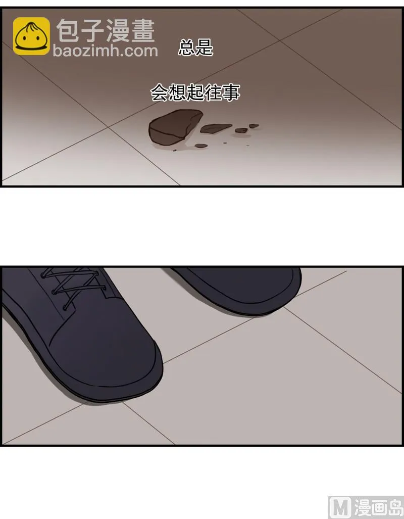 109.躲避(01) 第10页
