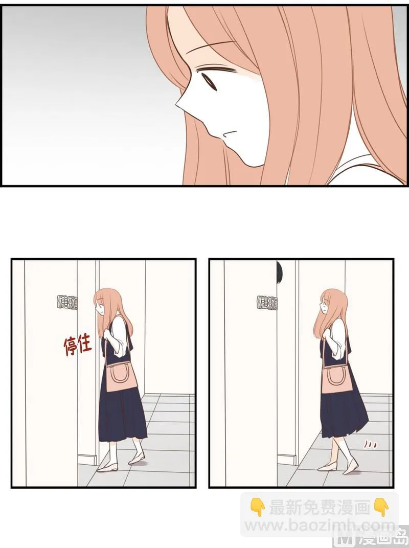 109.躲避(01) 第11页