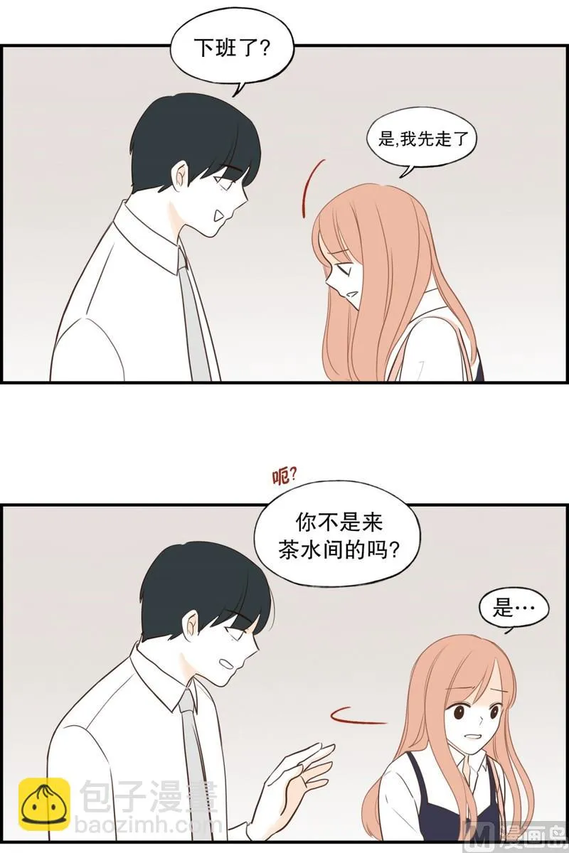 109.躲避(01) 第14页