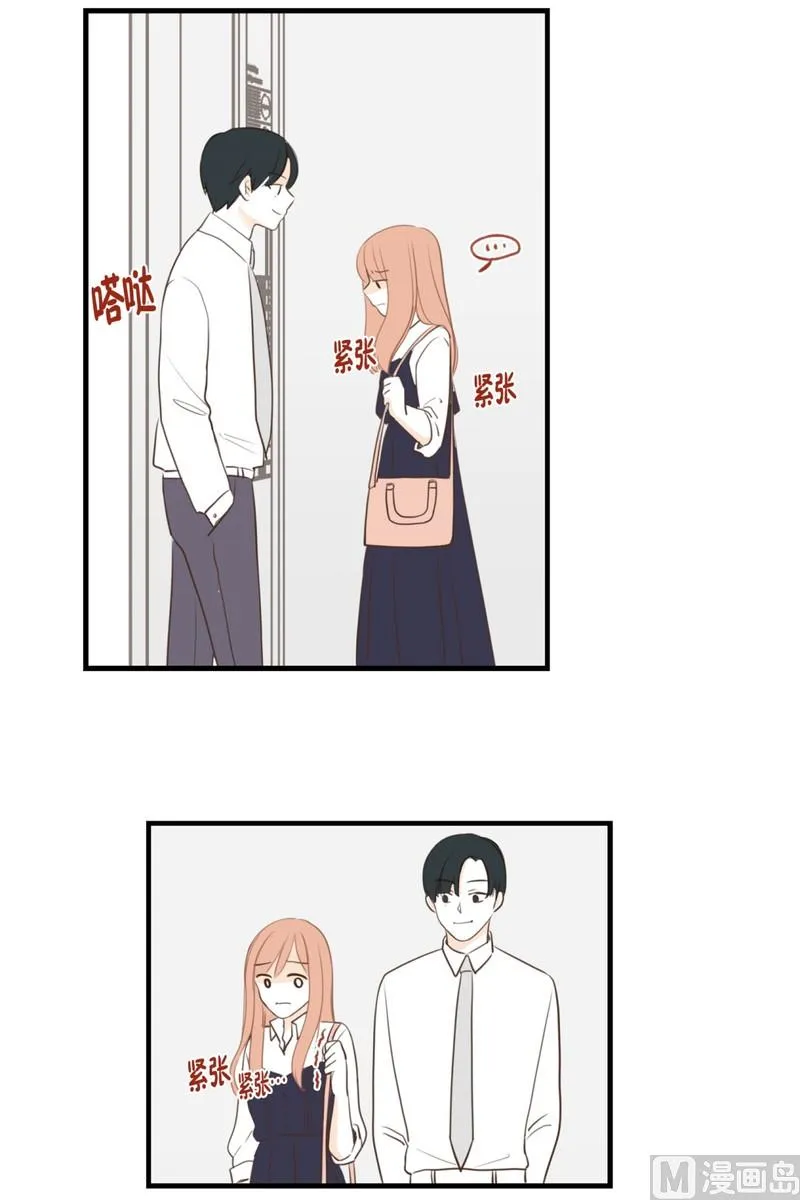 110.躲避(02) 第5页