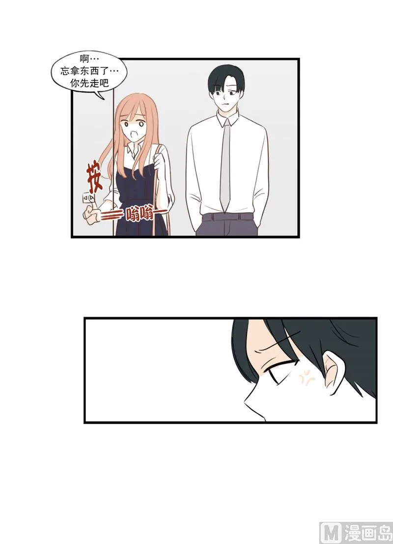 110.躲避(02) 第6页