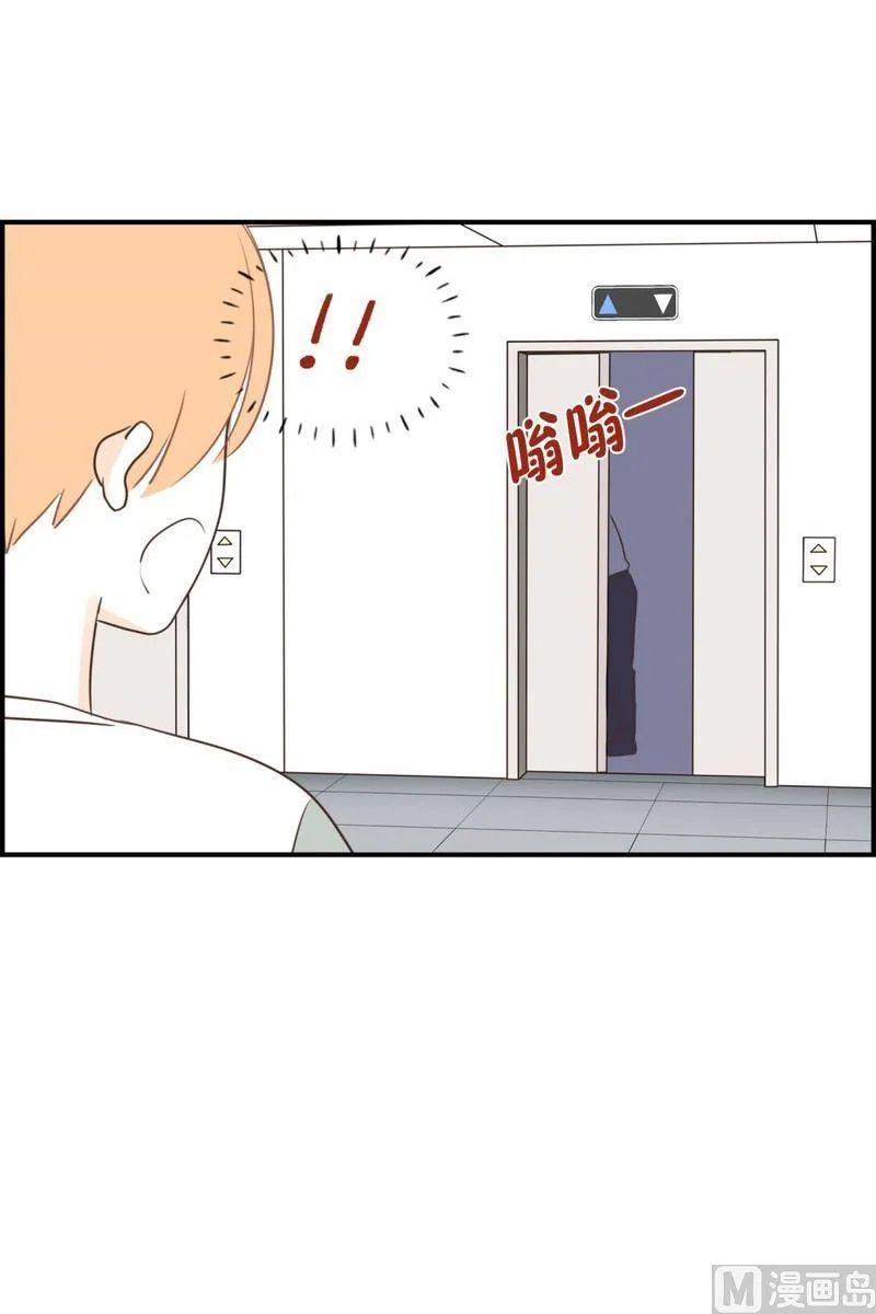 110.躲避(02) 第10页