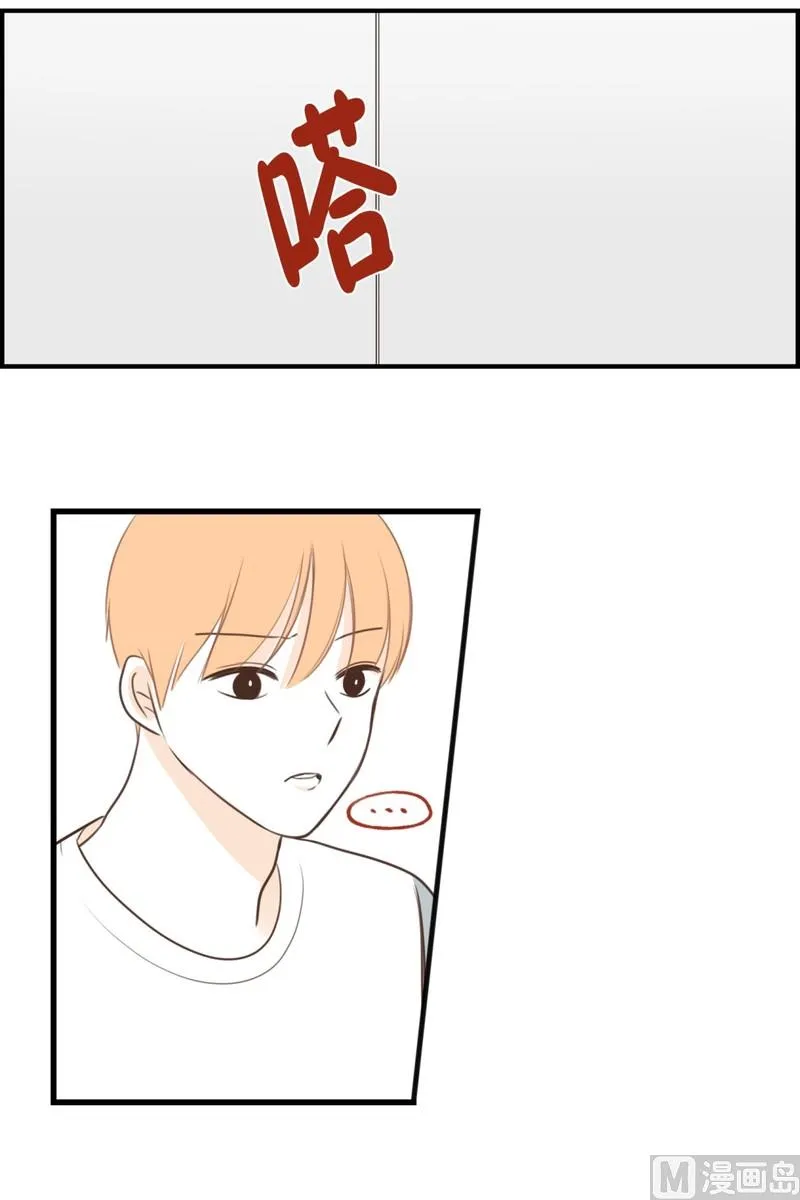 110.躲避(02) 第12页