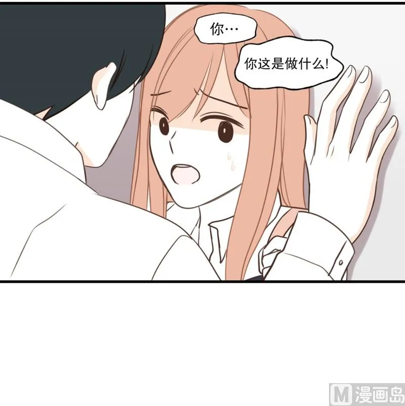 111.无法改变的东西 第4页