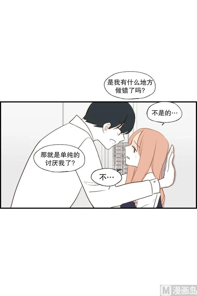 111.无法改变的东西 第6页