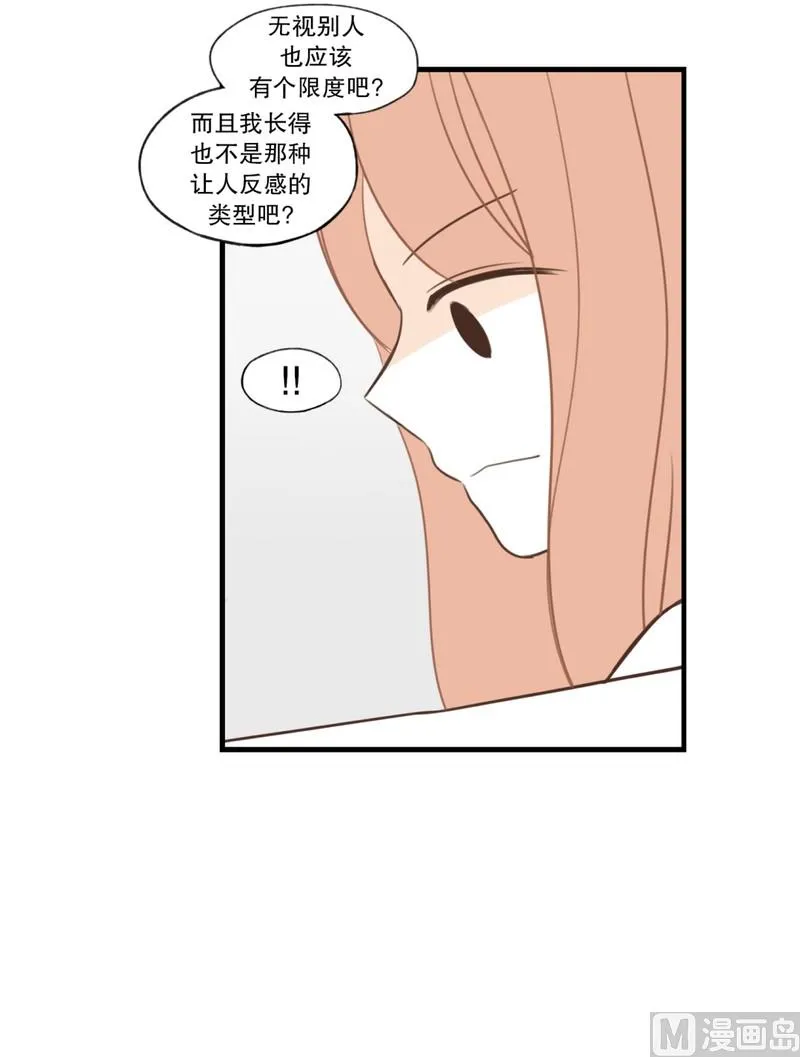 111.无法改变的东西 第7页