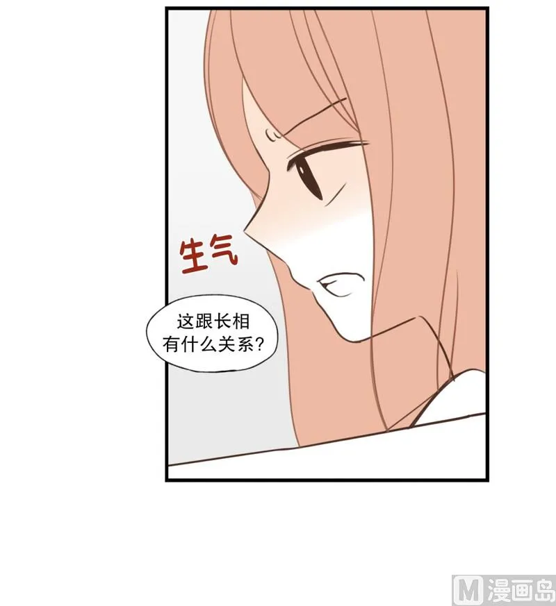 111.无法改变的东西 第8页