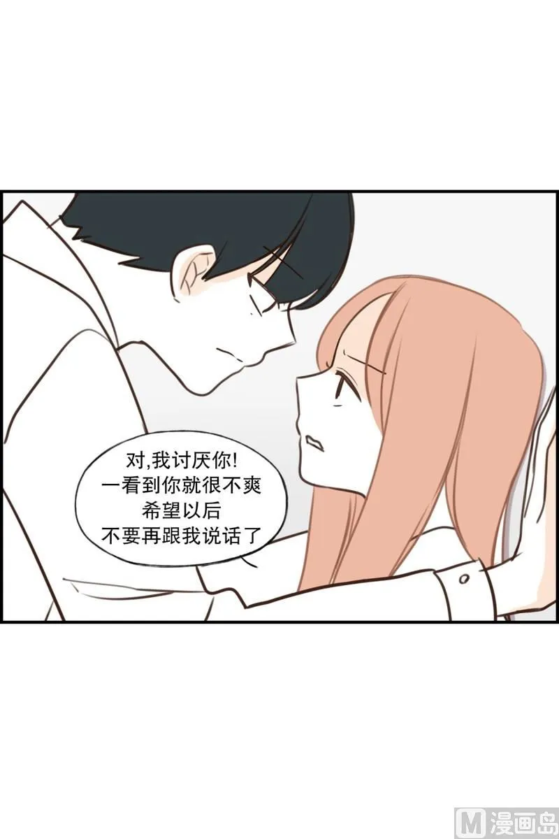 111.无法改变的东西 第9页