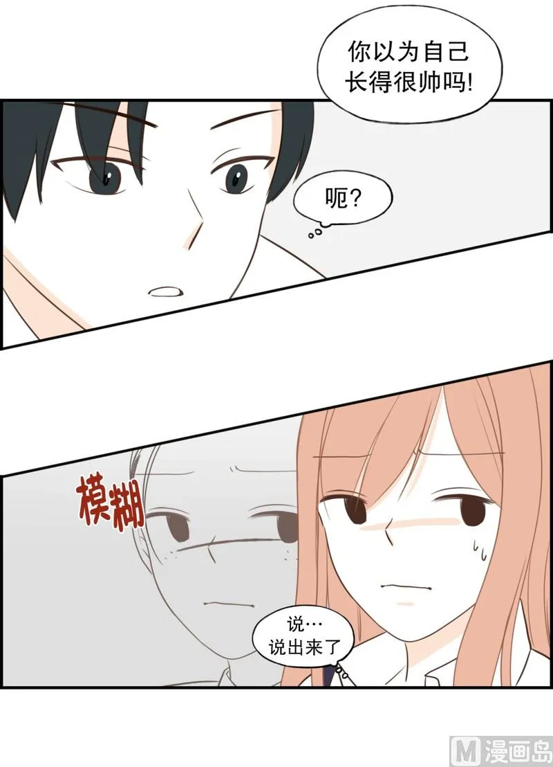 111.无法改变的东西 第10页