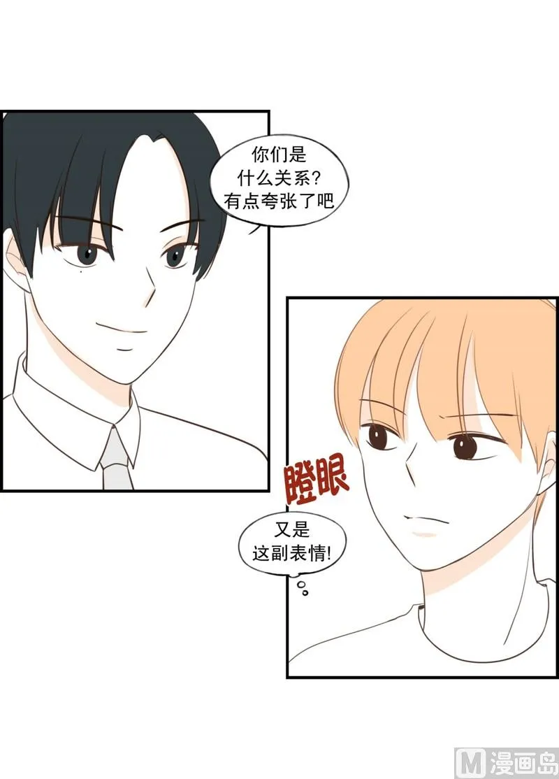 111.无法改变的东西 第14页