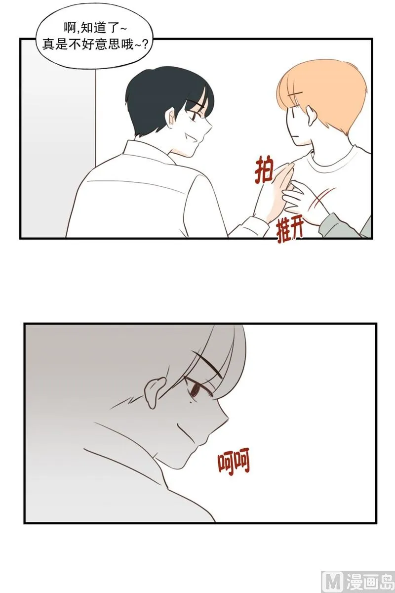 111.无法改变的东西 第15页