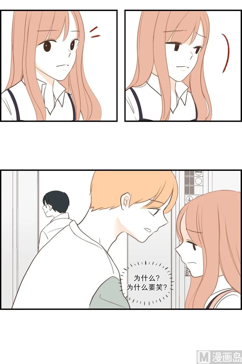 111.无法改变的东西 第16页