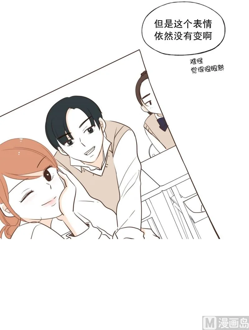 111.无法改变的东西 第20页