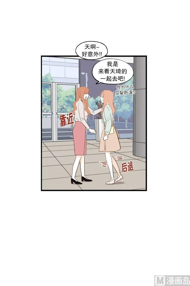 112.躲不开的人 第7页