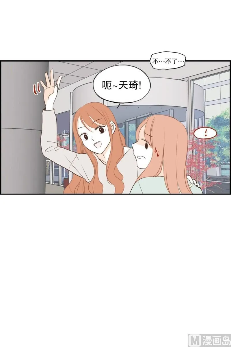 112.躲不开的人 第8页