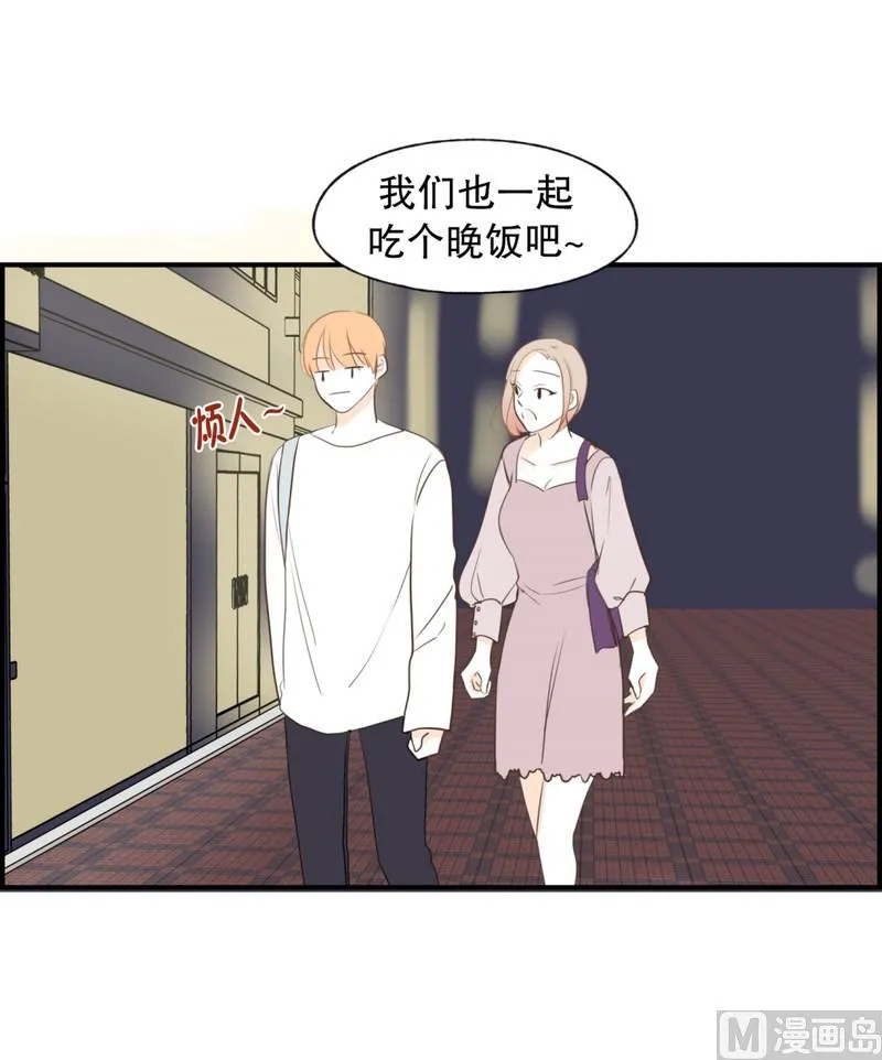 112.躲不开的人 第11页