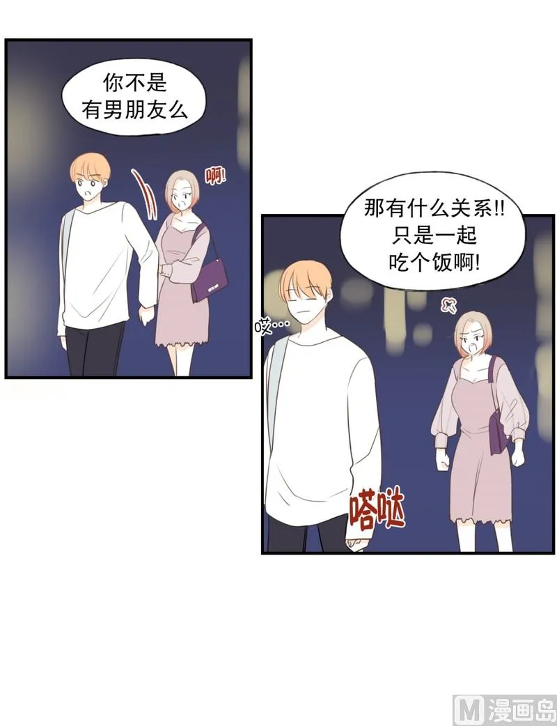 112.躲不开的人 第13页