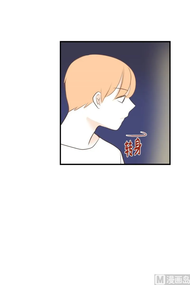 112.躲不开的人 第15页