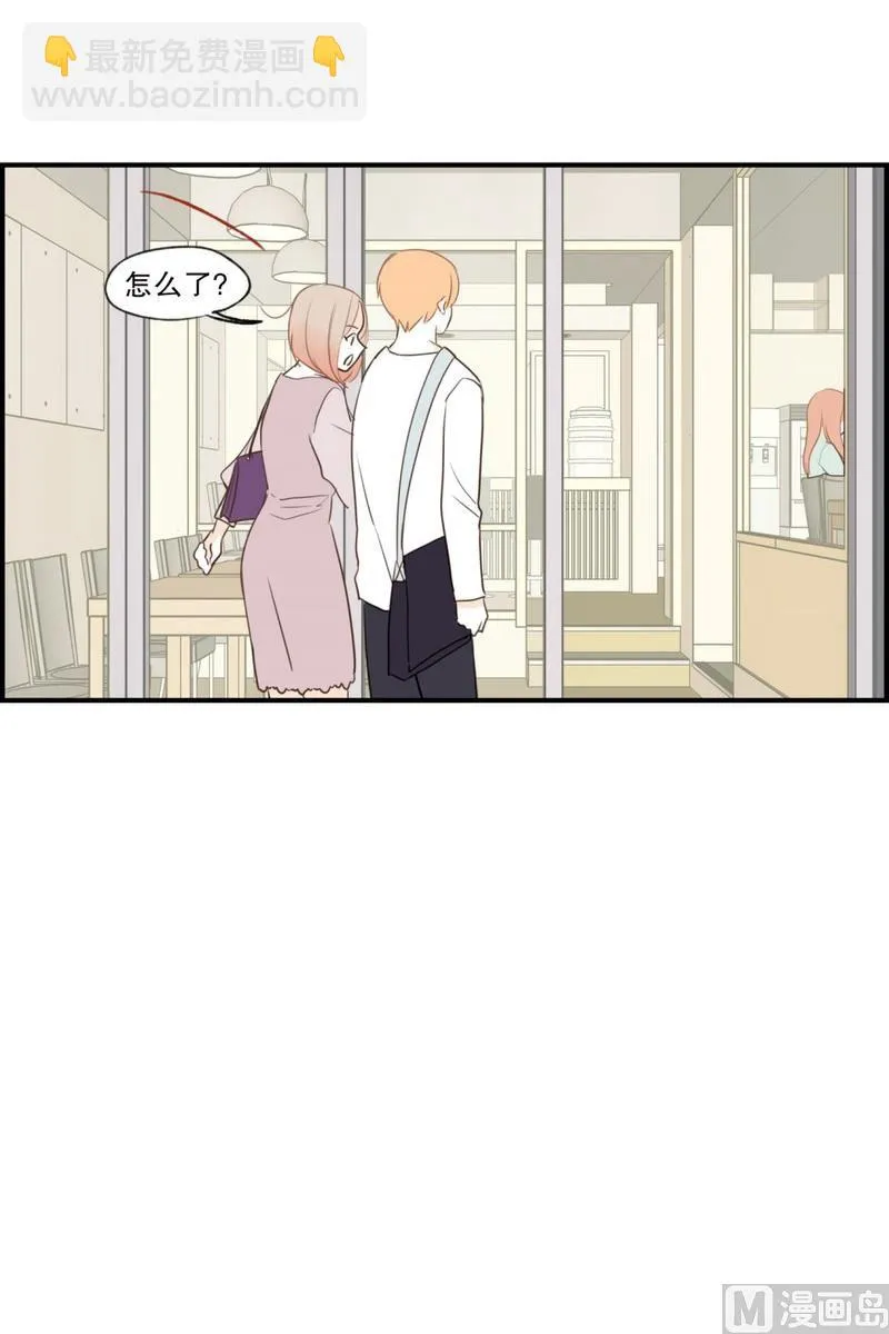 112.躲不开的人 第16页