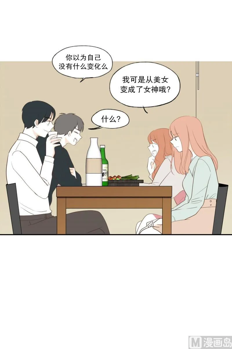 113.巧克力(01) 第4页