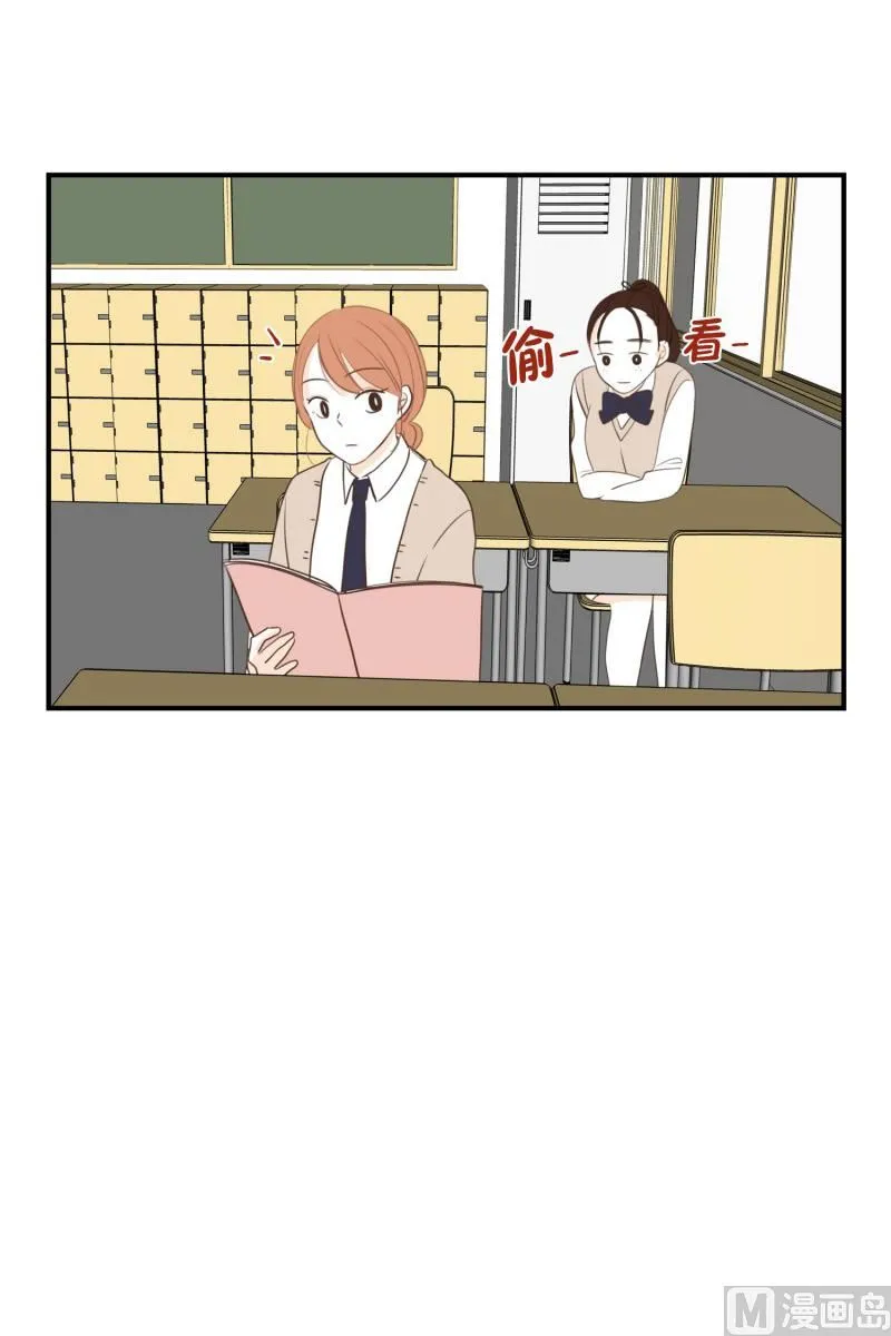 113.巧克力(01) 第8页