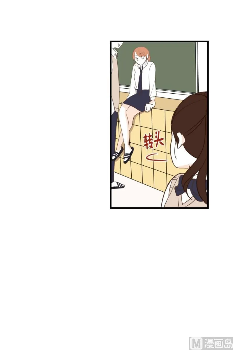 113.巧克力(01) 第14页