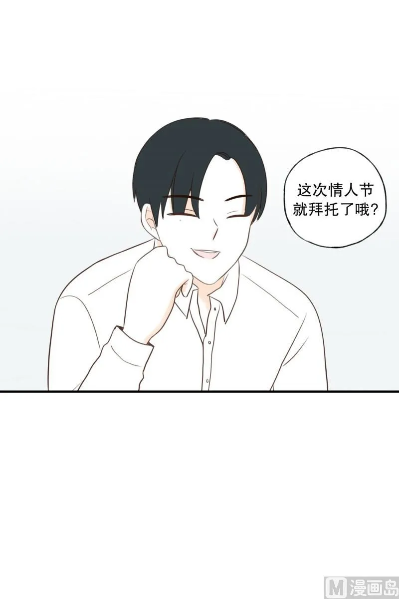 113.巧克力(01) 第17页