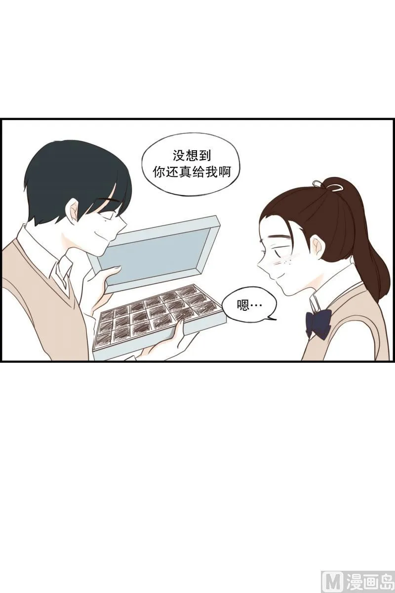 114.巧克力(02) 第4页