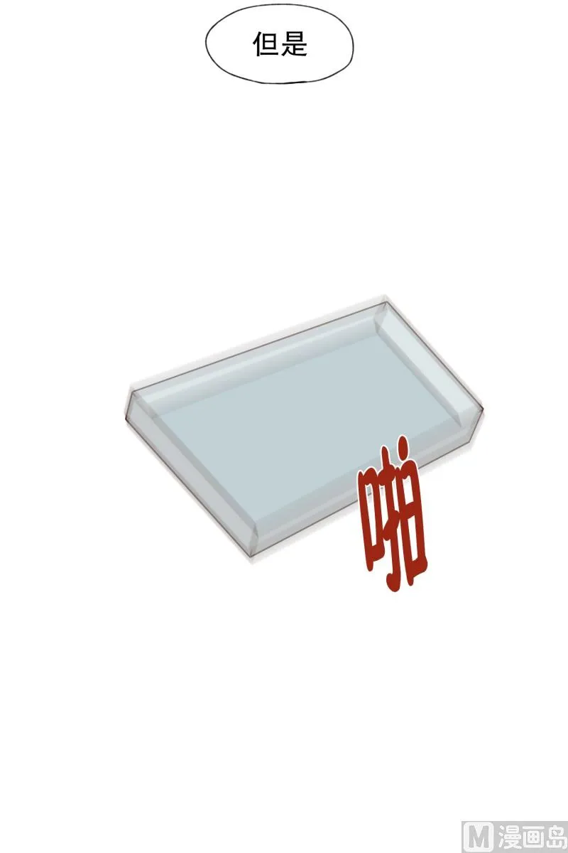 114.巧克力(02) 第5页