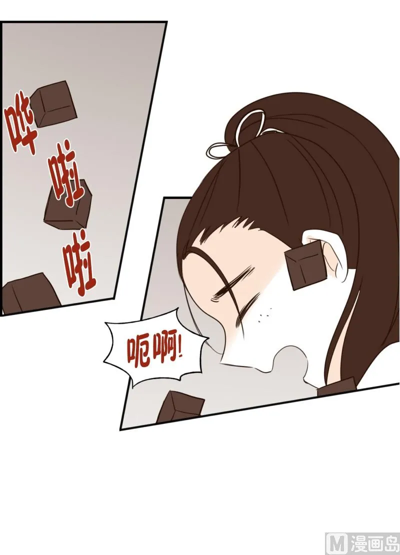 114.巧克力(02) 第6页
