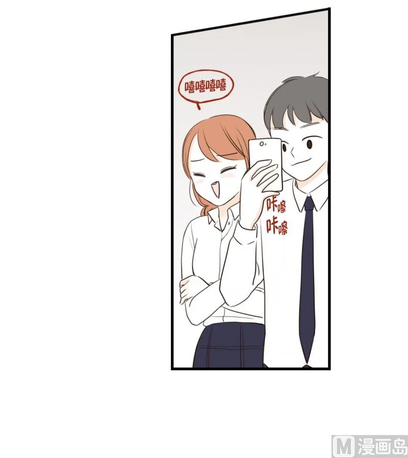114.巧克力(02) 第8页
